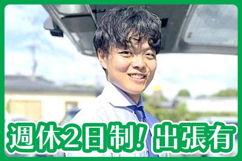 株式会社リョウショク・ワイズ(ja_jp)の求人・転職情報