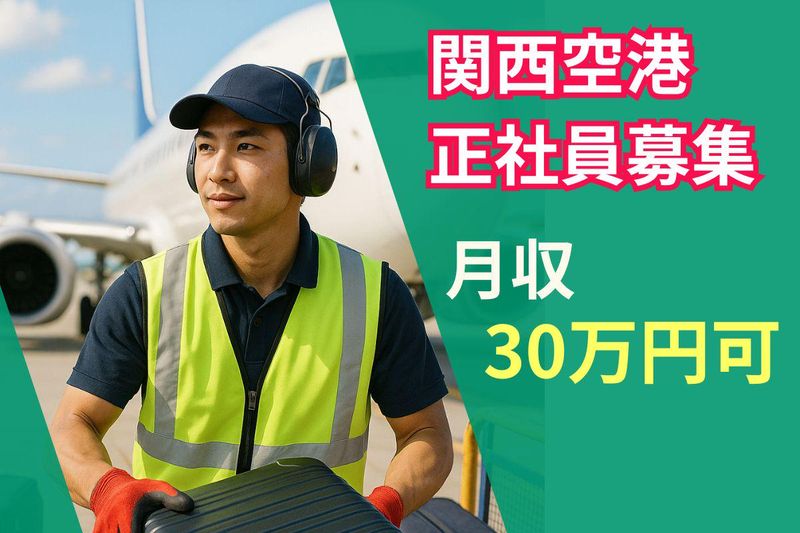 インプルーブ株式会社の求人・転職情報