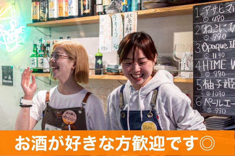 海のもん　ながはんのアルバイト・バイト求人情報-01