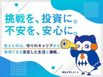 株式会社スタッフサービス　エンジニアリング事業本部　採用推進グループの求人・転職情報