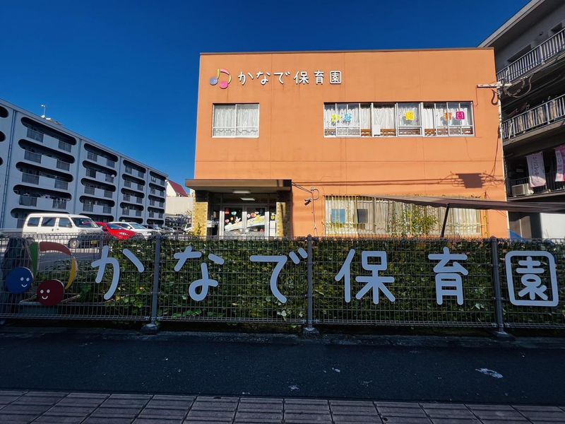 合同会社かなで　かなで保育園の派遣求人情報
