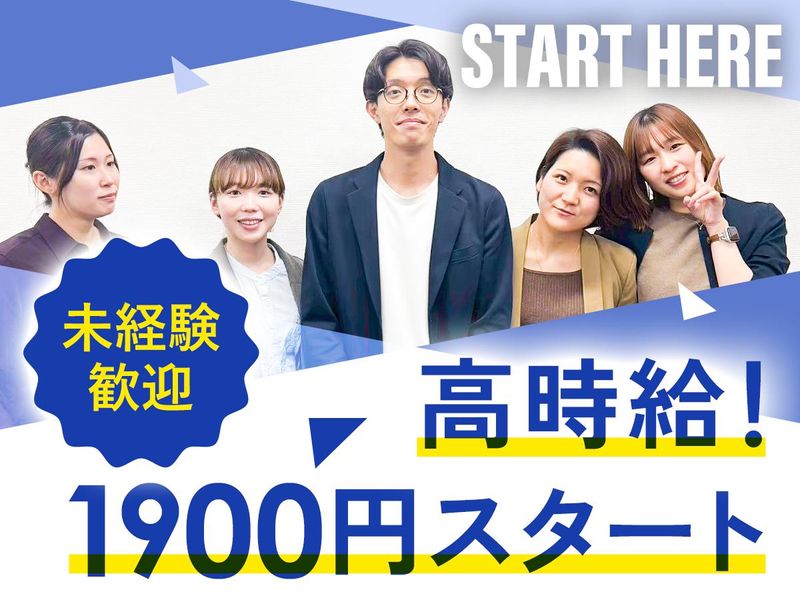 株式会社zion　小樽市稲穂派遣先のアルバイト・バイト求人情報-30