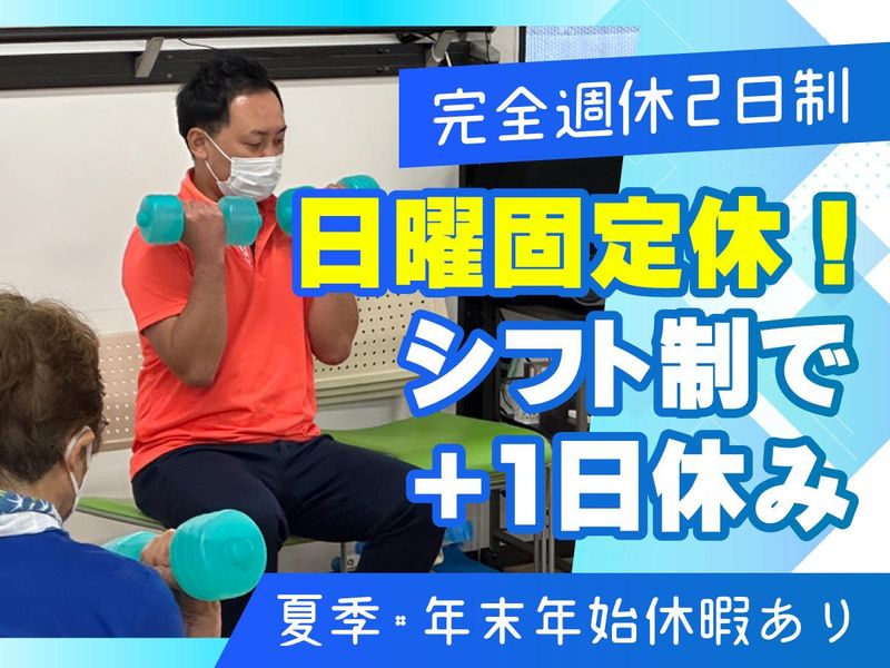 りぼんくらぶ大津ヶ丘のアルバイト・バイト求人情報-05