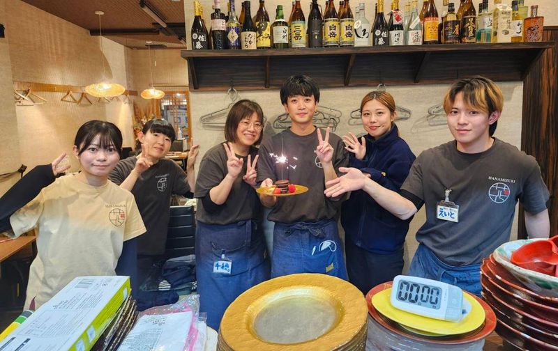 花みづきの求人・転職情報