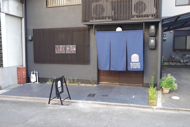 Burger Revolution Kyoto(京都店)のアルバイト・バイト求人情報-04