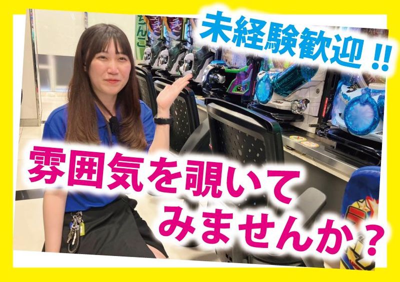 アカデミー亀有店のアルバイト・バイト求人情報-02