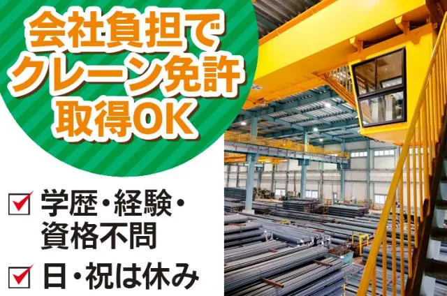 両備トランスポート株式会社 山口支店