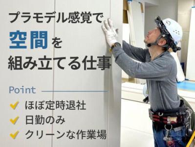 株式会社NB PANEL JAPANの求人・転職情報
