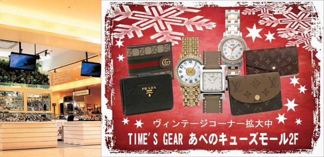 ㈱光陽の求人・転職情報