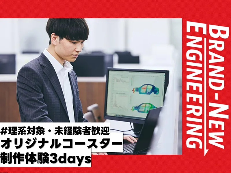 SOLIZE PARTNERS株式会社