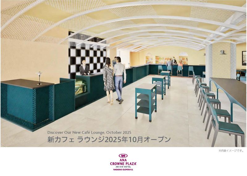株式会社グラバーヒル　ANAクラウンプラザホテル長崎グラバーヒルのアルバイト・バイト求人情報-03