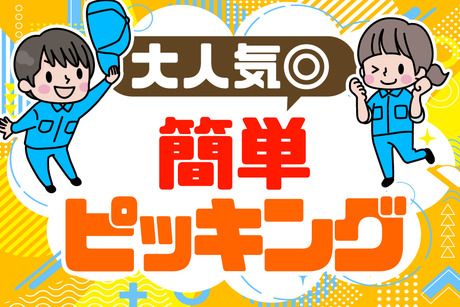 株式会社クリフトの求人情報