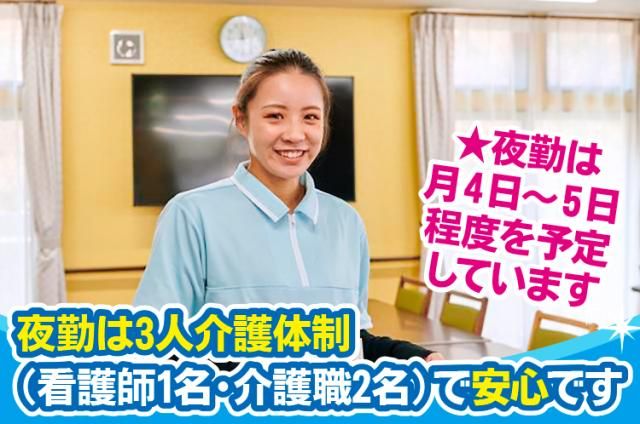 株式会社さざなみの求人・転職情報