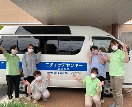 株式会社ニチイ学館の求人・転職情報