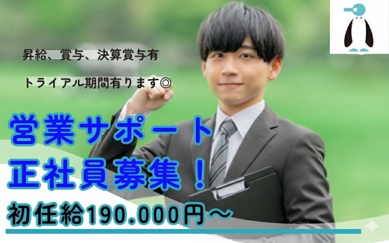 株式会社アパレル福屋の求人・転職情報