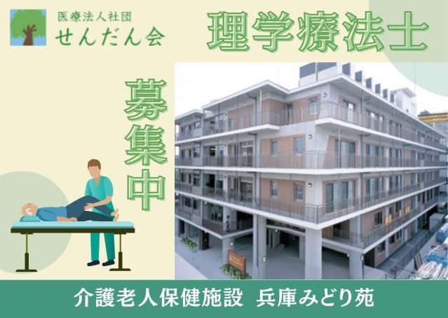 ジョイスリー株式会社の求人・転職情報