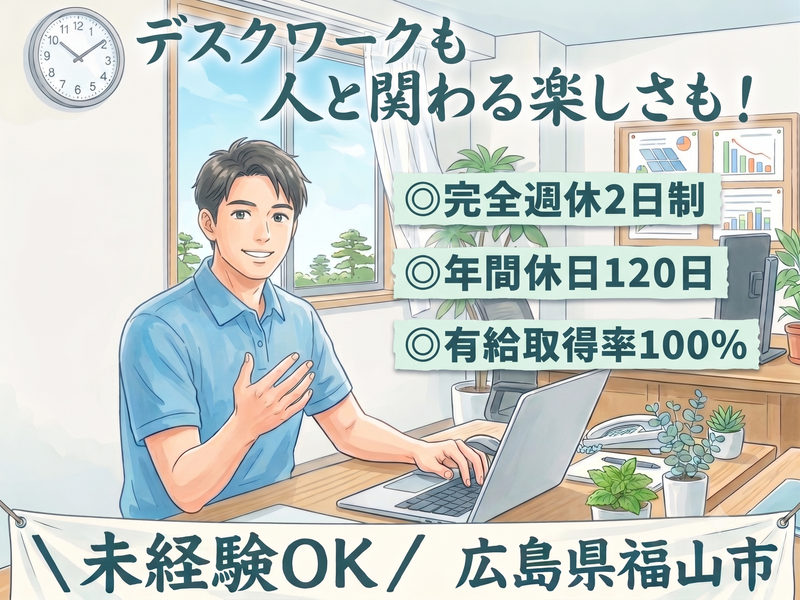 株式会社SAWADAの求人・転職情報