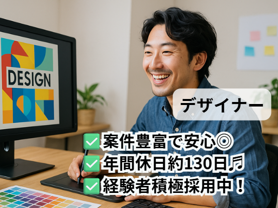 株式会社パンテックの求人・転職情報