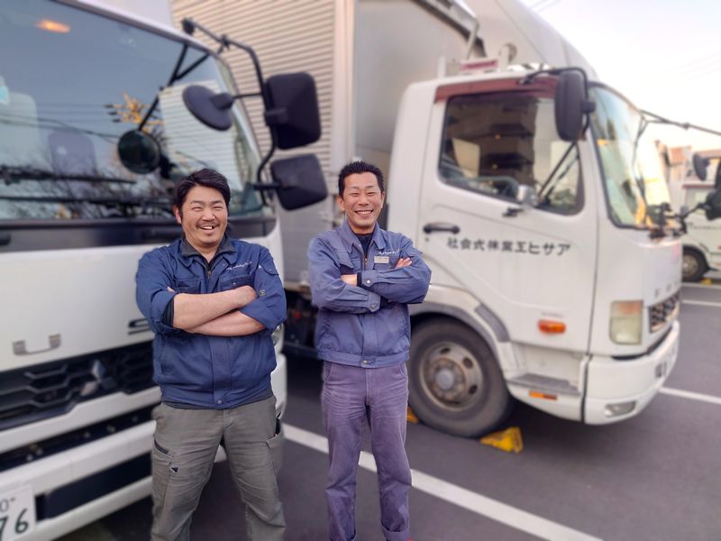 アサヒ工業株式会社の求人・転職情報