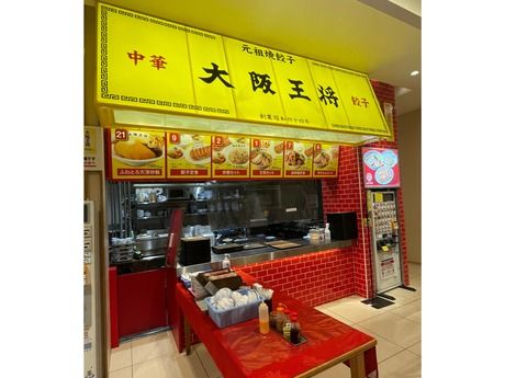 株式会社ジェイグループホールディングスの求人・転職情報