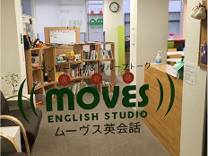 ムーヴス英会話　戸塚校のアルバイト・バイト求人情報-02