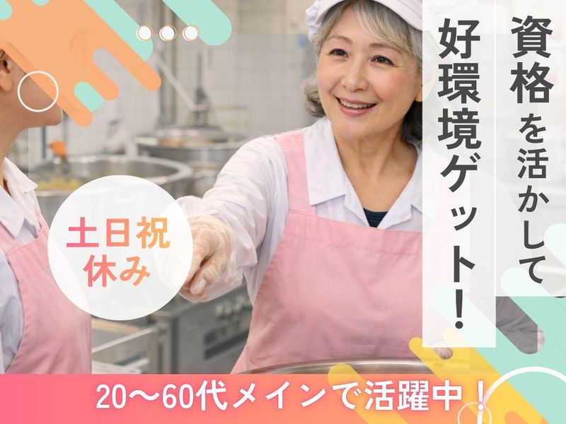 株式会社ＤＣＦ-0007の求人・転職情報