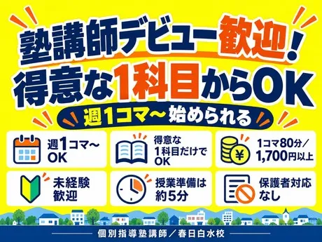 株式会社ワオ・コーポレーションの求人・転職情報