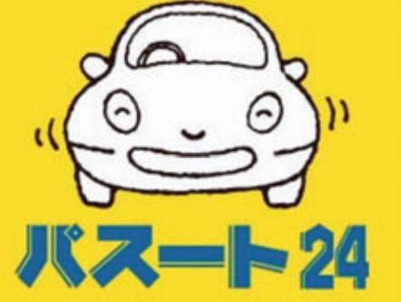 株式会社パスート２４の求人・転職情報