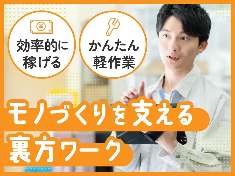 株式会社イープラネットの求人・転職情報