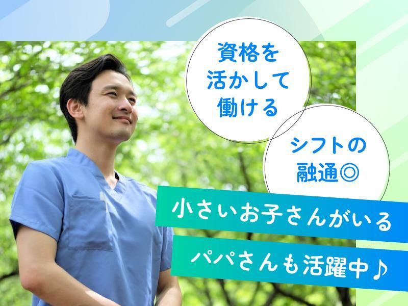 株式会社ＩＮＮＯＶＥＬ　ＨＥＡＬＴＨＣＡＲＥの求人・転職情報