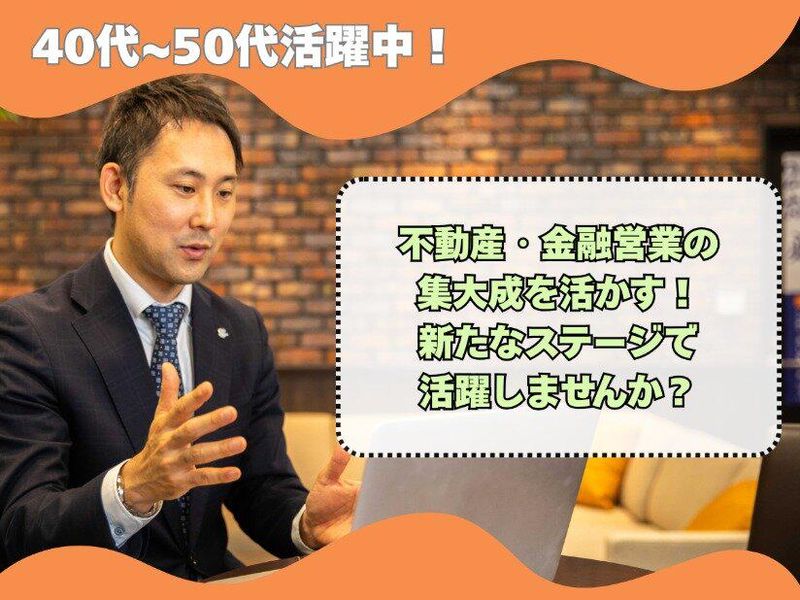 エリアリンク株式会社　大阪オフィスのアルバイト・バイト求人情報-03