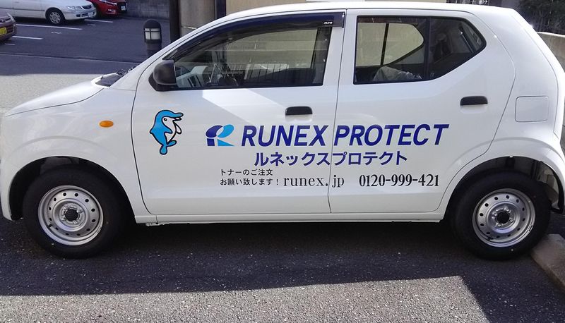 株式会社ルネックスプロテクト　仙台支店のアルバイト・バイト求人情報-05
