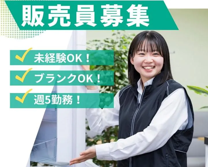 ビーモーション株式会社-0043の求人・転職情報