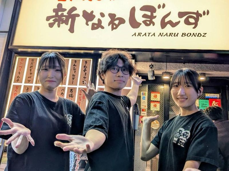 炭火焼鳥 新なるぼんず すすきの本店(BONDZ株式会社)のアルバイト・バイト求人情報-02
