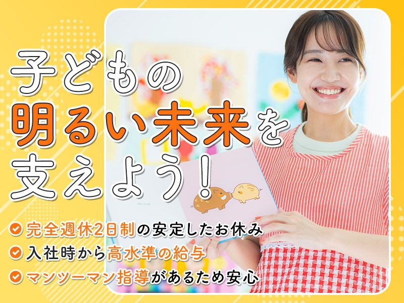 有限会社メディカルマーチンの求人・転職情報