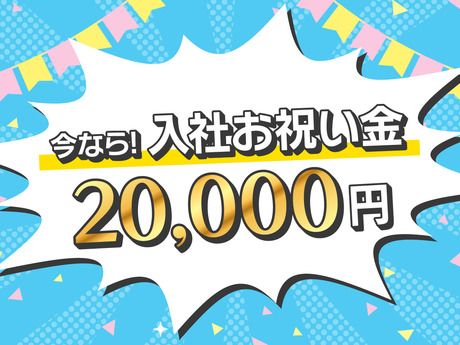 株式会社ルフト・メディカルケアのアルバイト・バイト求人情報-02