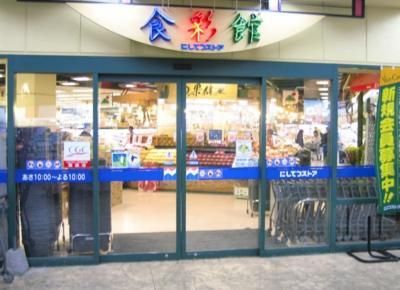 株式会社西鉄ストア　レガネット砂津のアルバイト・バイト求人情報-02