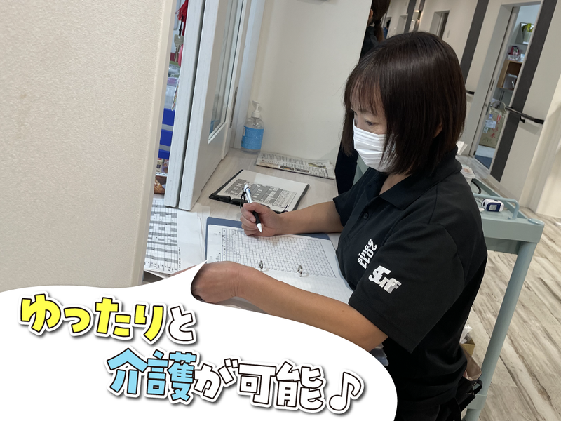 株式会社はなひなの杜の求人・転職情報