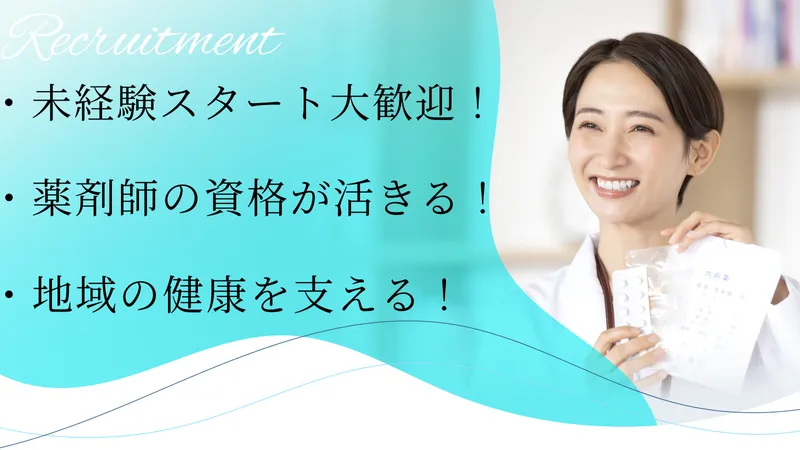 有限会社フェミネックスの求人・転職情報