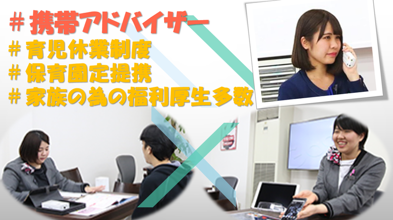株式会社サン・エレックの求人・転職情報