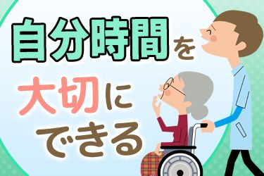 社会福祉法人長野社会福祉事業財団-0003の求人・転職情報