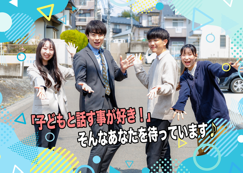 株式会社フーレイ　東京支店のアルバイト・バイト求人情報-02