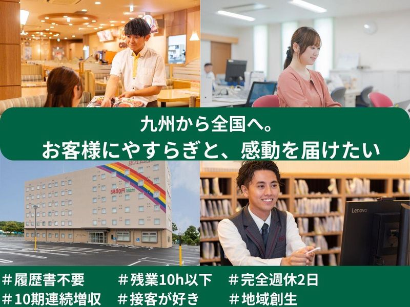 株式会社アメイズ