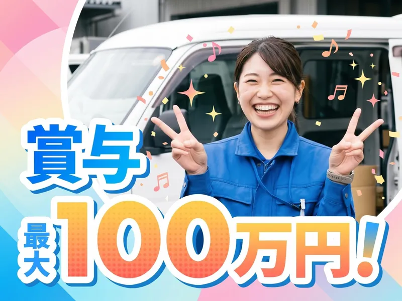 ハウンドジャパン株式会社