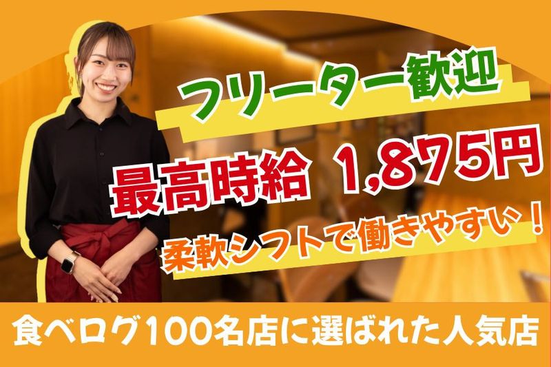 株式会社STGのアルバイト・バイト求人情報-07