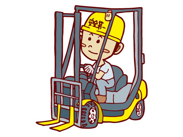 株式会社 総和商会の求人・転職情報