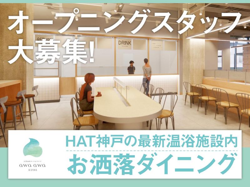 株式会社オンアースの求人・転職情報