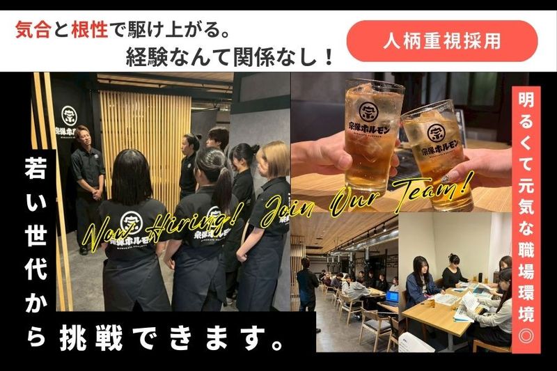 株式会社SIXTY BOXの求人・転職情報