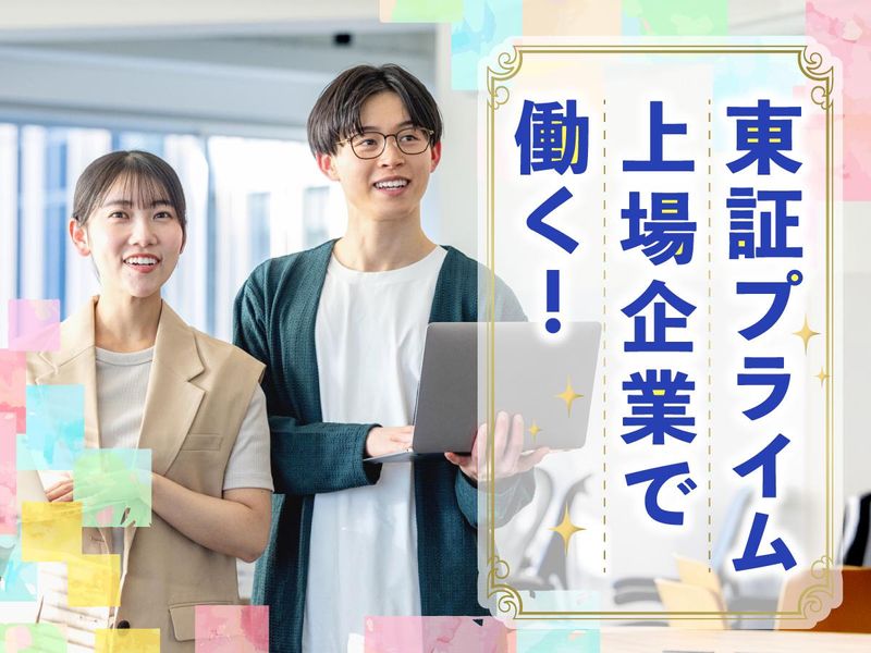 トランスコスモス　豊田市のアルバイト・バイト求人情報-09