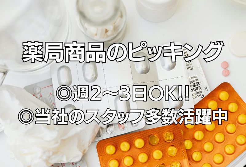 アシストユー株式会社